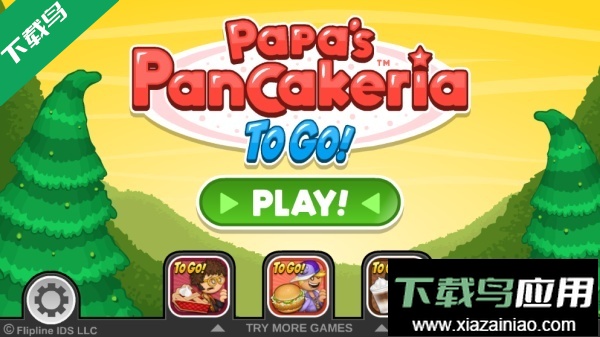 老爹煎饼店togo正版下载截图1