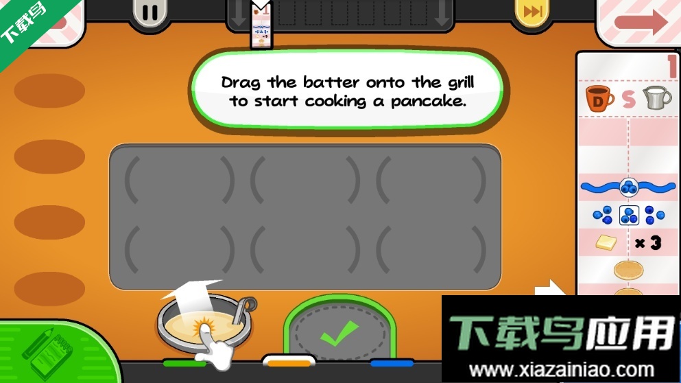 老爹煎饼店togo正版下载截图2