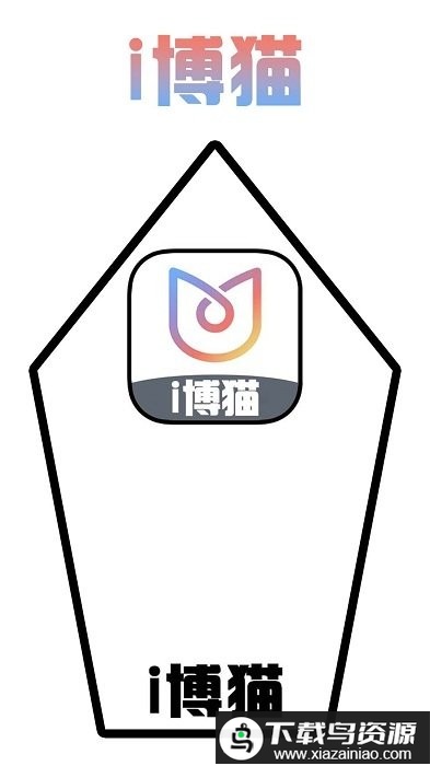 i博猫app最新版截图1