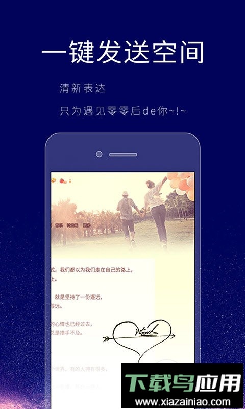 个性签名设计师官方版最新版截图1