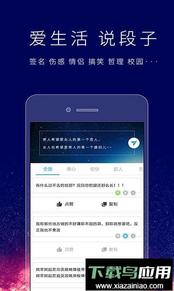 个性签名设计师官方版最新版截图2