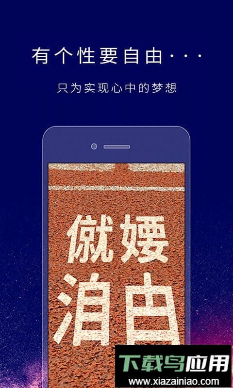 个性签名设计师官方版最新版截图3