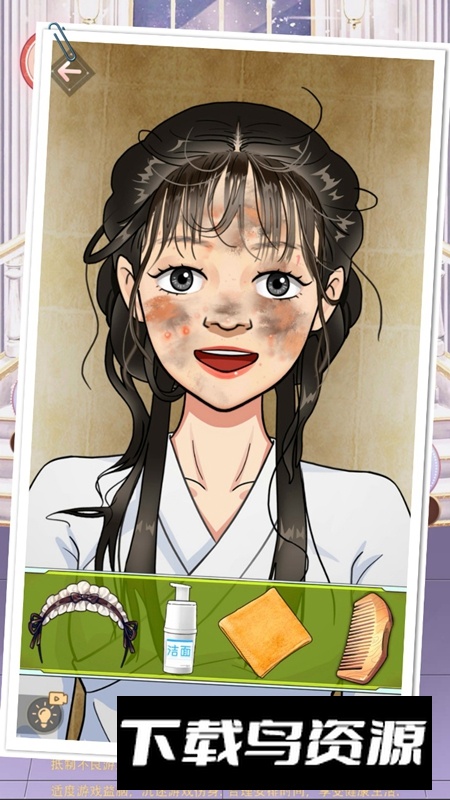 安静书咕卡达人我要变好看游戏最新版截图1