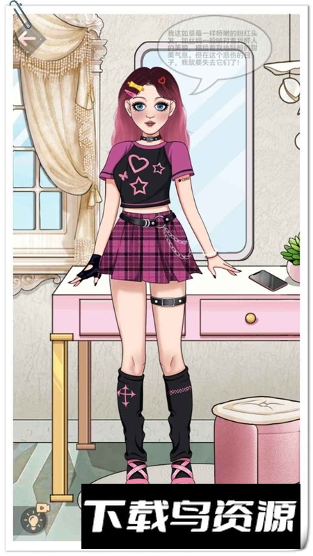 安静书咕卡达人我要变好看游戏最新版截图4