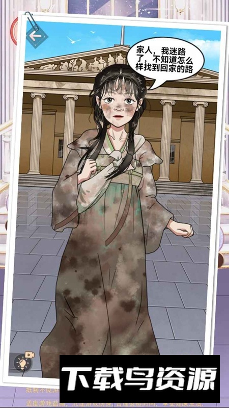 安静书咕卡达人我要变好看游戏最新版截图5