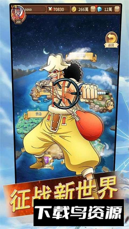 极速漂移大航海游戏最新版最新版截图1