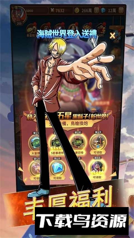 极速漂移大航海游戏最新版最新版截图2