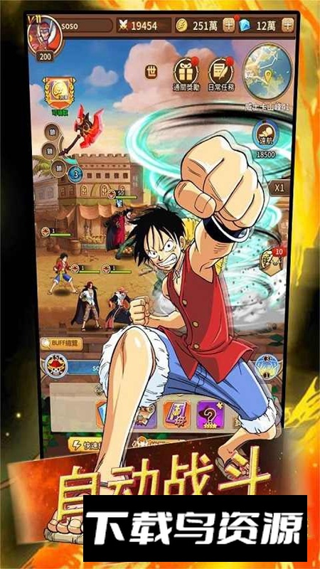 极速漂移大航海游戏最新版最新版截图3