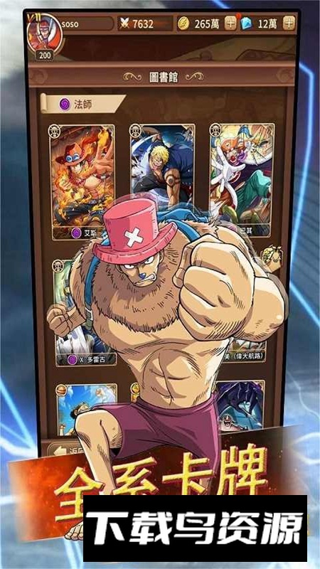 极速漂移大航海游戏最新版最新版截图5