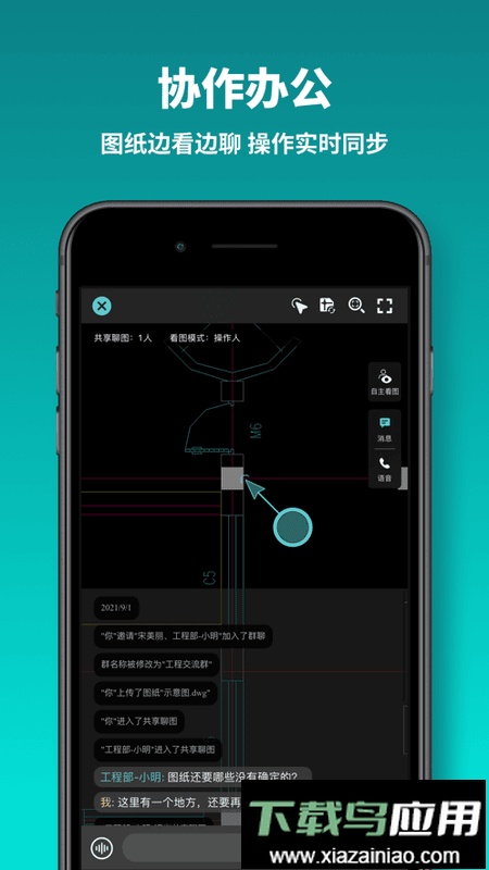 dwgfastview官方正版(CAD看图王)最新版截图1