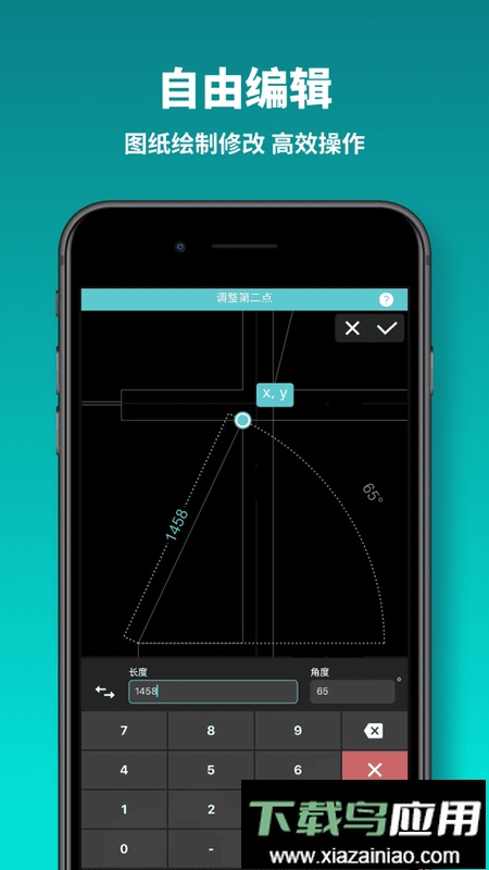 dwgfastview官方正版(CAD看图王)最新版截图2
