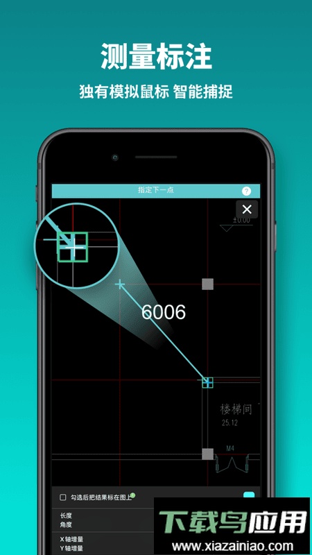 dwgfastview官方正版(CAD看图王)最新版截图3