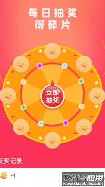 皮肤大玩家app最新版截图2
