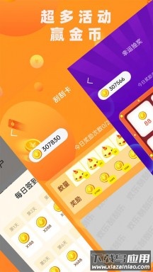 皮肤大玩家app最新版截图4