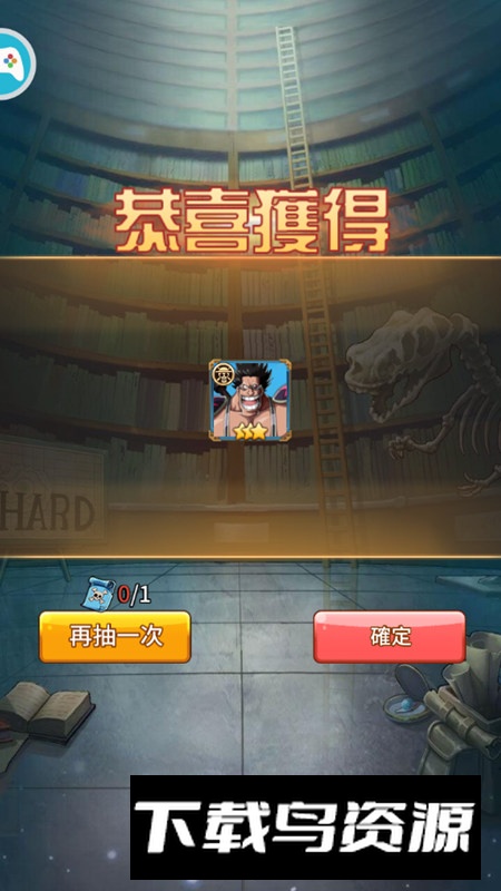 新世界航线官方最新版最新版截图5