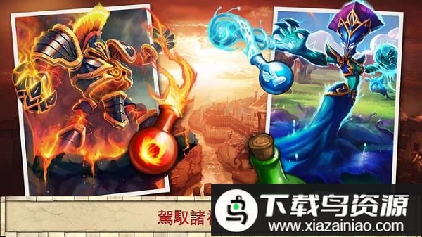 全面征服手游最新版截图2