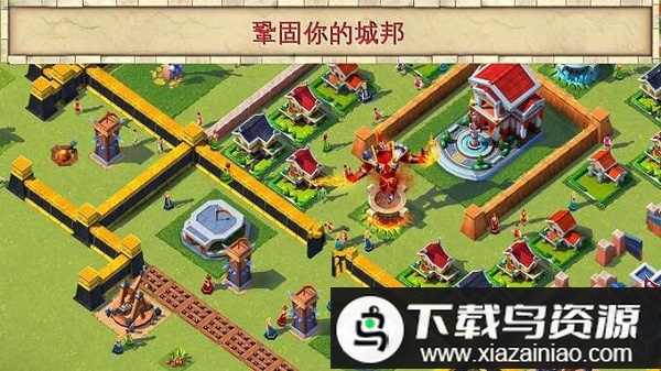 全面征服手游最新版截图3