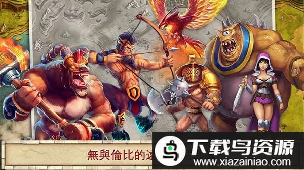 全面征服手游最新版截图4