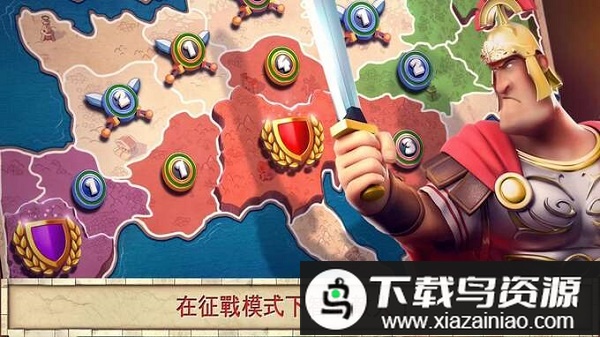 全面征服手游最新版截图5