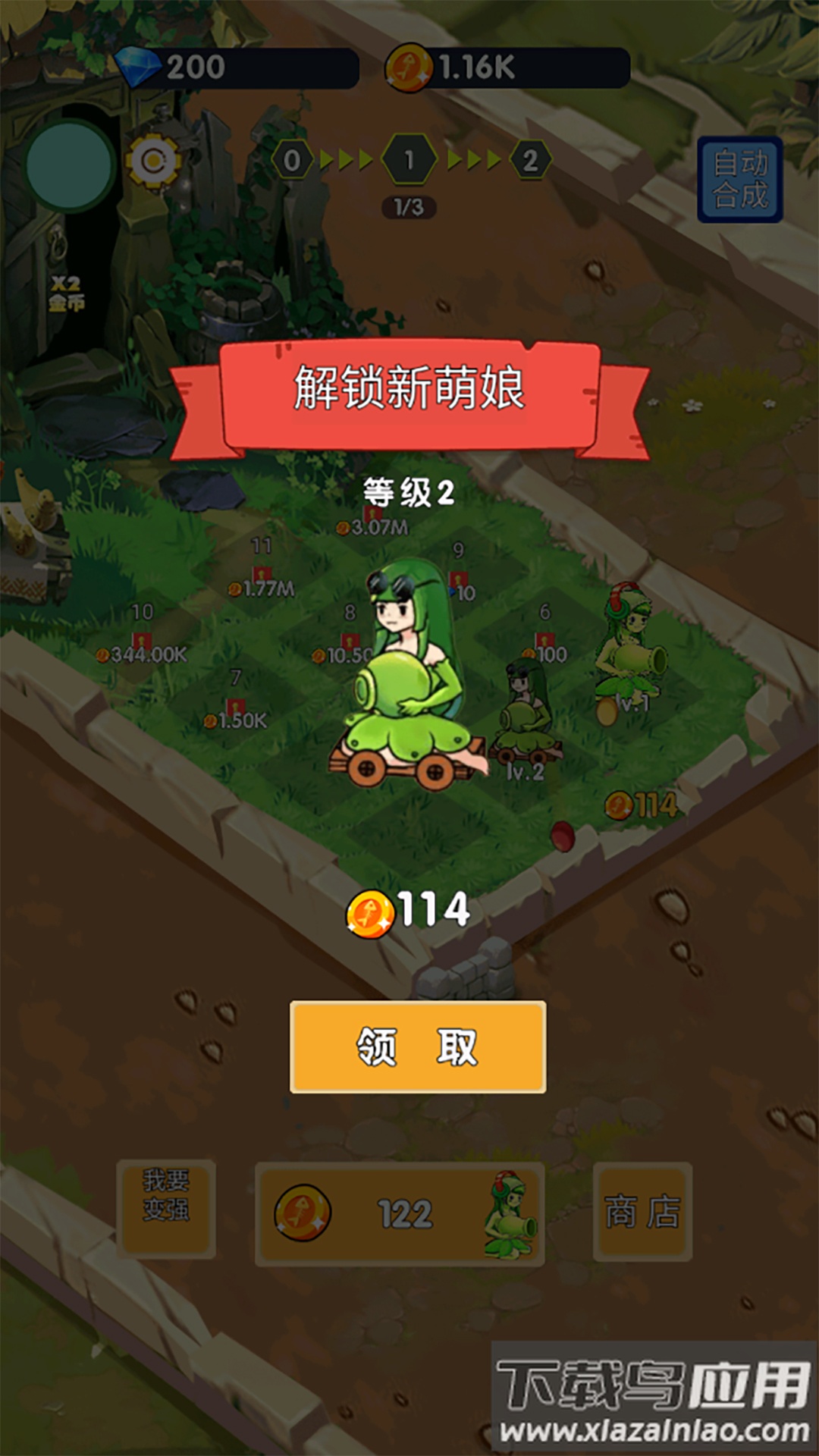 萌娘僵尸大战最新版截图1