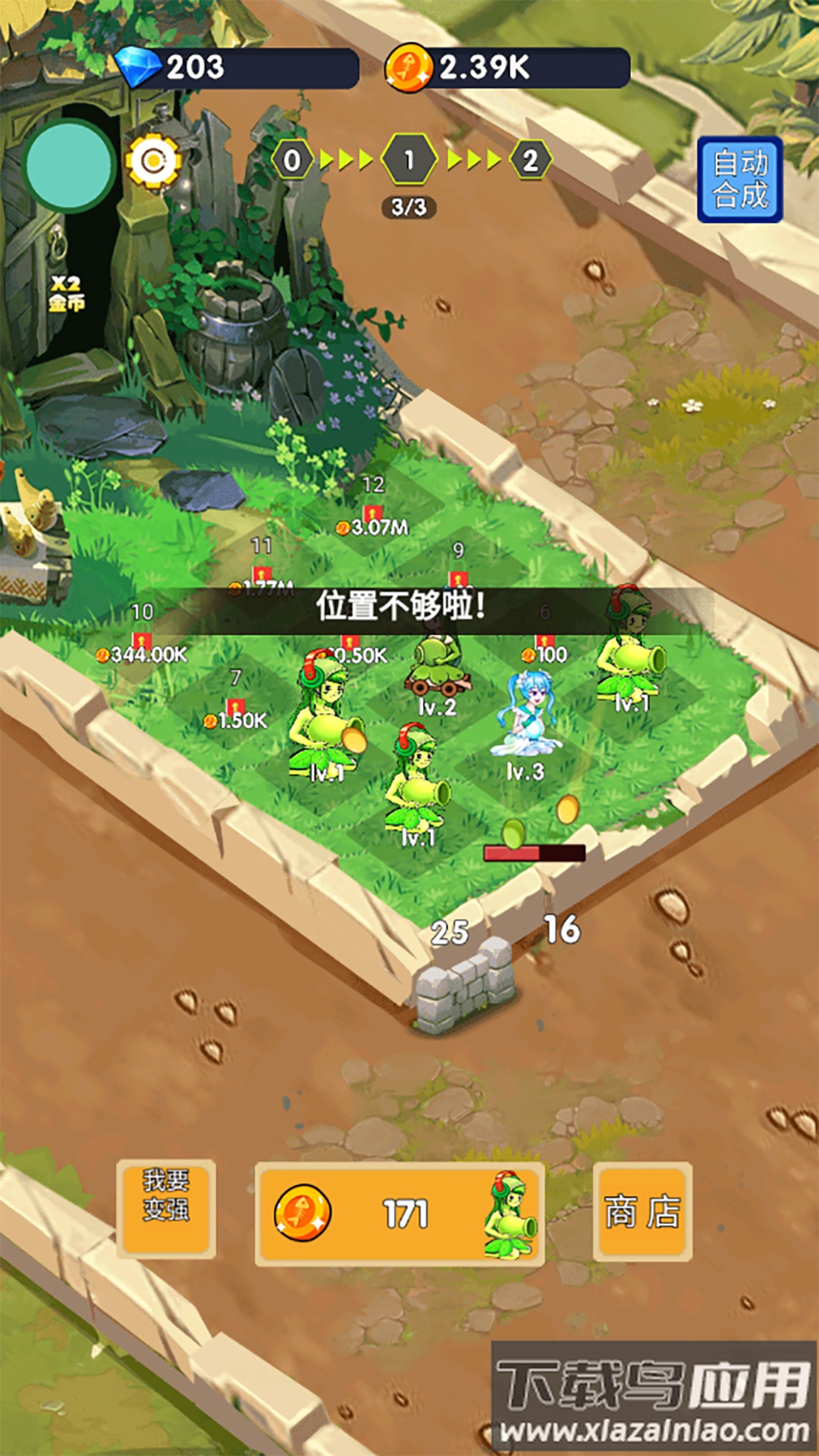 萌娘僵尸大战最新版截图2