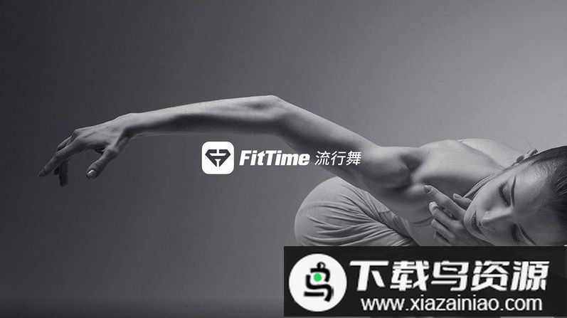 流行舞tv软件最新版截图3