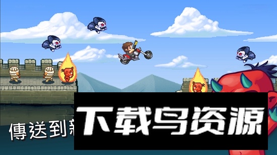 末日终结者最新版(Monster Dash)最新版截图4