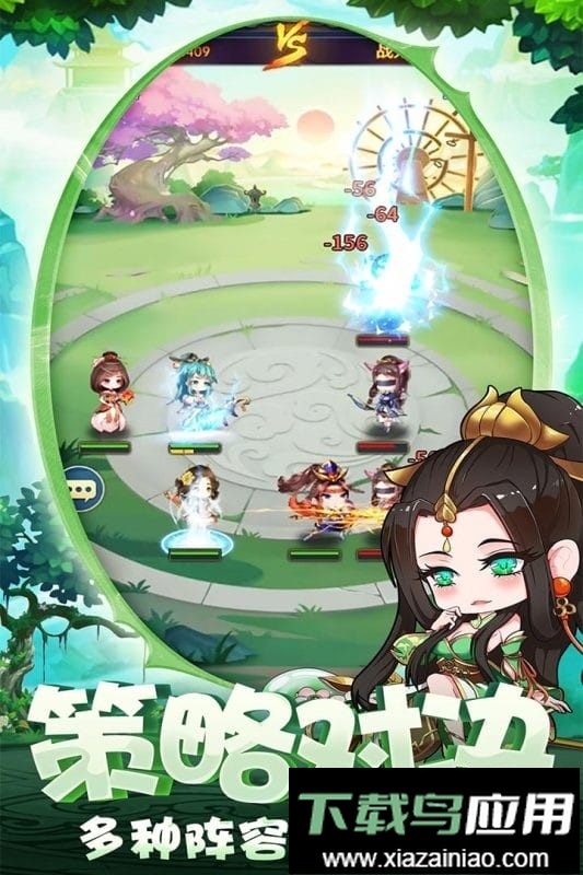 部落战联盟手游官方版最新版截图2