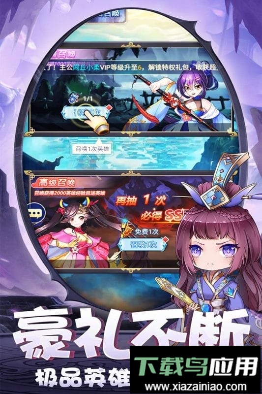 部落战联盟手游官方版最新版截图4