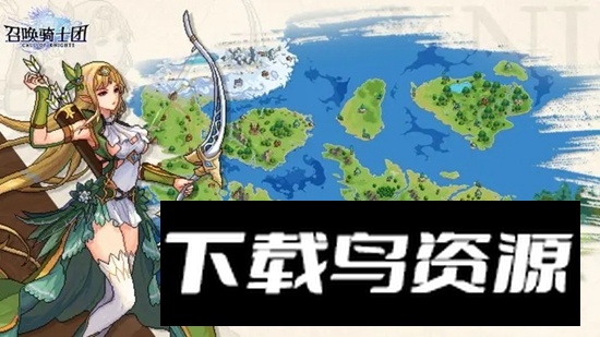 召唤骑士团游戏最新版最新版截图2