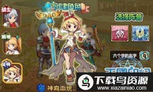 王国印记游戏最新版截图2