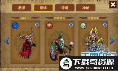 王国印记游戏最新版截图4