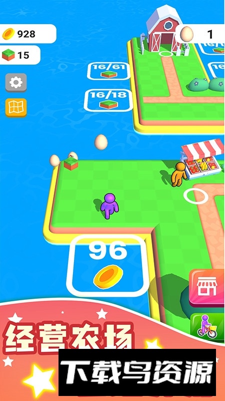 农场乐园游戏正版安装包截图3
