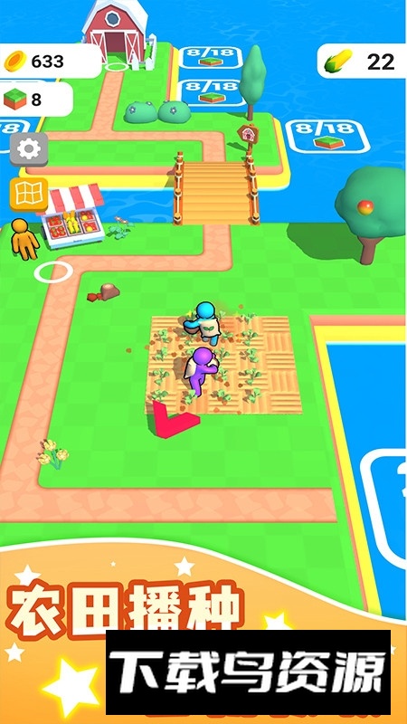 农场乐园游戏正版安装包截图4