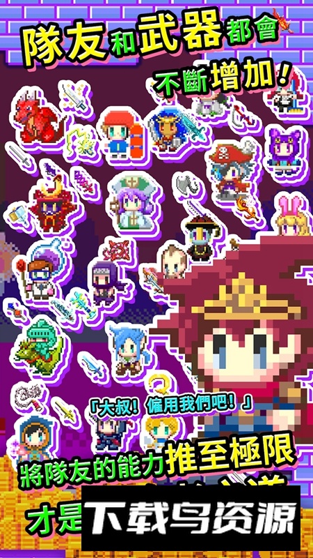 商人传奇大叔救公主安卓版最新版截图5