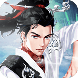 万剑至尊游戏手机版