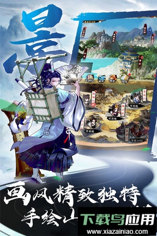 万剑至尊游戏手机版最新版截图4