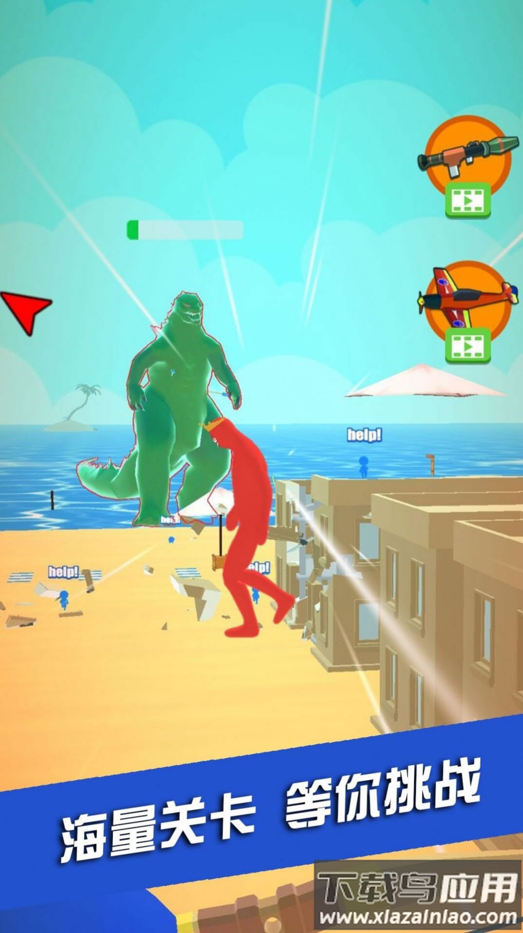 城市射击达人游戏最新版截图3