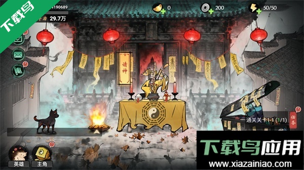 代号奇袭免费下载最新版截图2