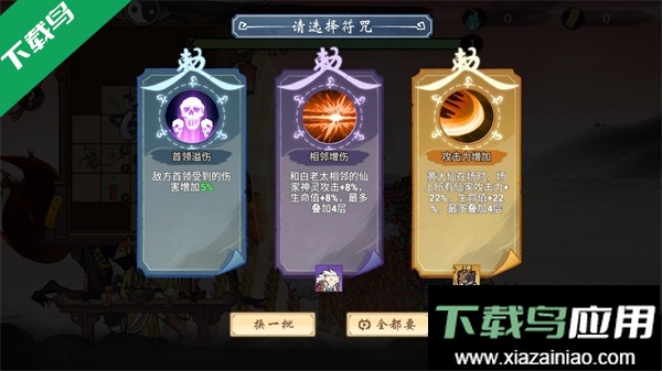 代号奇袭免费下载最新版截图4