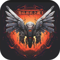 末日战机之翼I手游