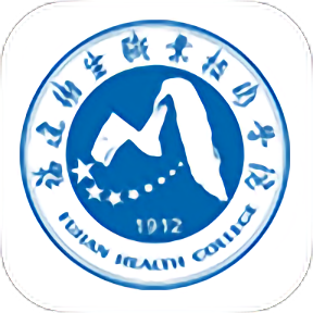 福建卫生职业技术学院app下载安装