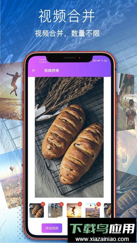 手机视频压缩app最新版截图1