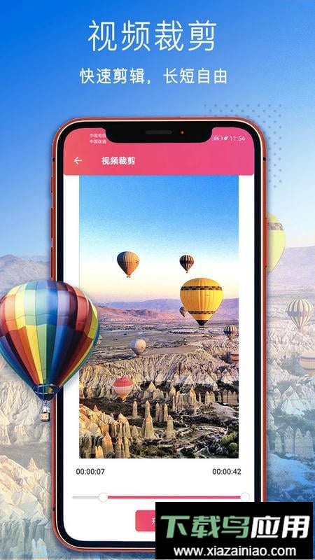 手机视频压缩app最新版截图2