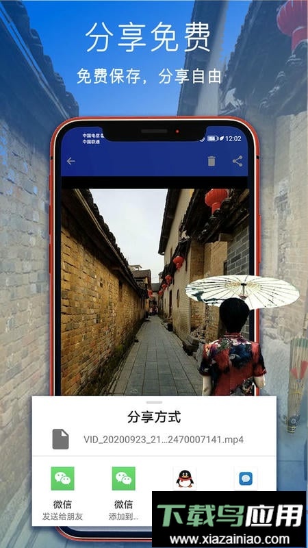 手机视频压缩app最新版截图4