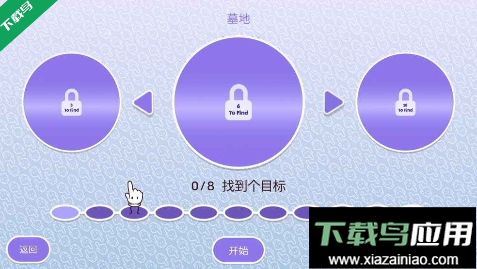 时代之下2安卓下载(Hidden Through Time 2: Discovery)最新版截图2