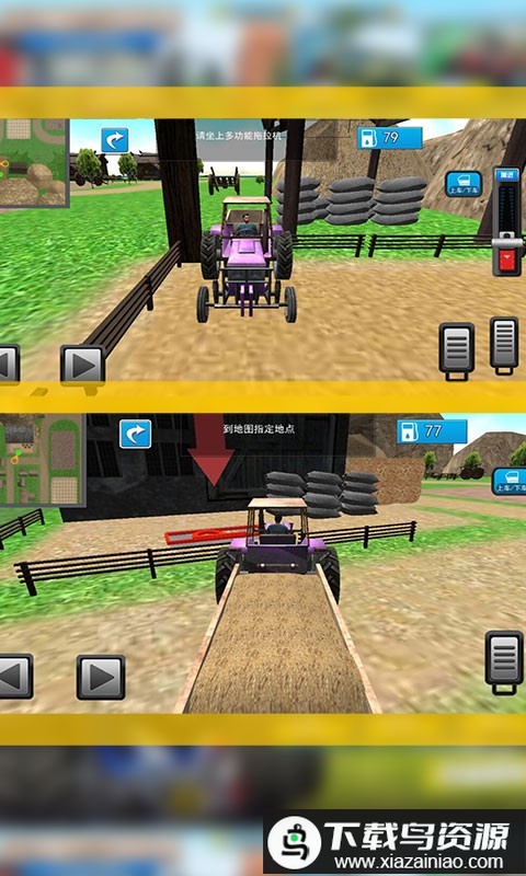 老司机农场收割游戏最新版截图1