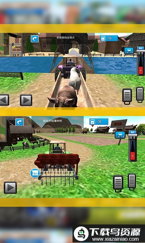 老司机农场收割游戏最新版截图2