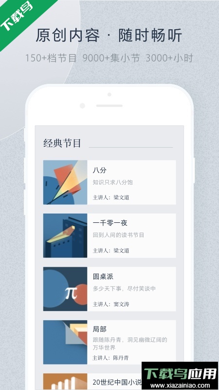 看理想app最新版下载最新版截图1