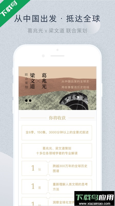 看理想app最新版下载最新版截图3
